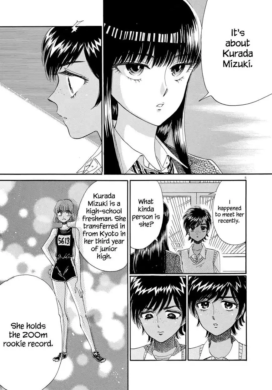 Koi wa Amaagari no You ni Chapter 46 5